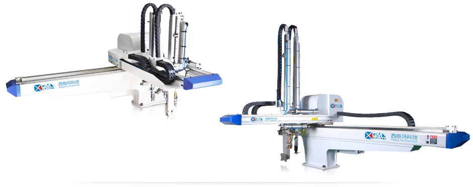 SHX-SERIES 轻型横走式机械手